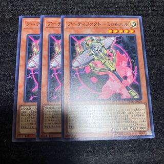 アーティファクト-ミョルニル ノーマル