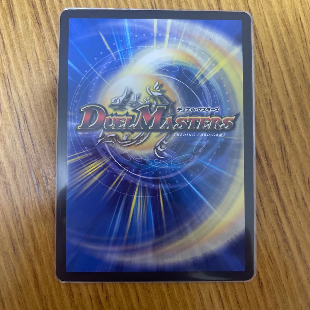 極悪!獄鬼夜城 SE