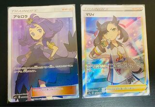 アセロラ SR マリィSR セット