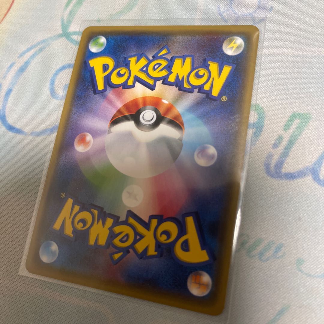 桜アフロのピカチュウ プロモ