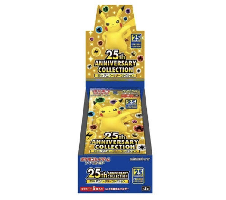 25th anniversary collection 1BOX