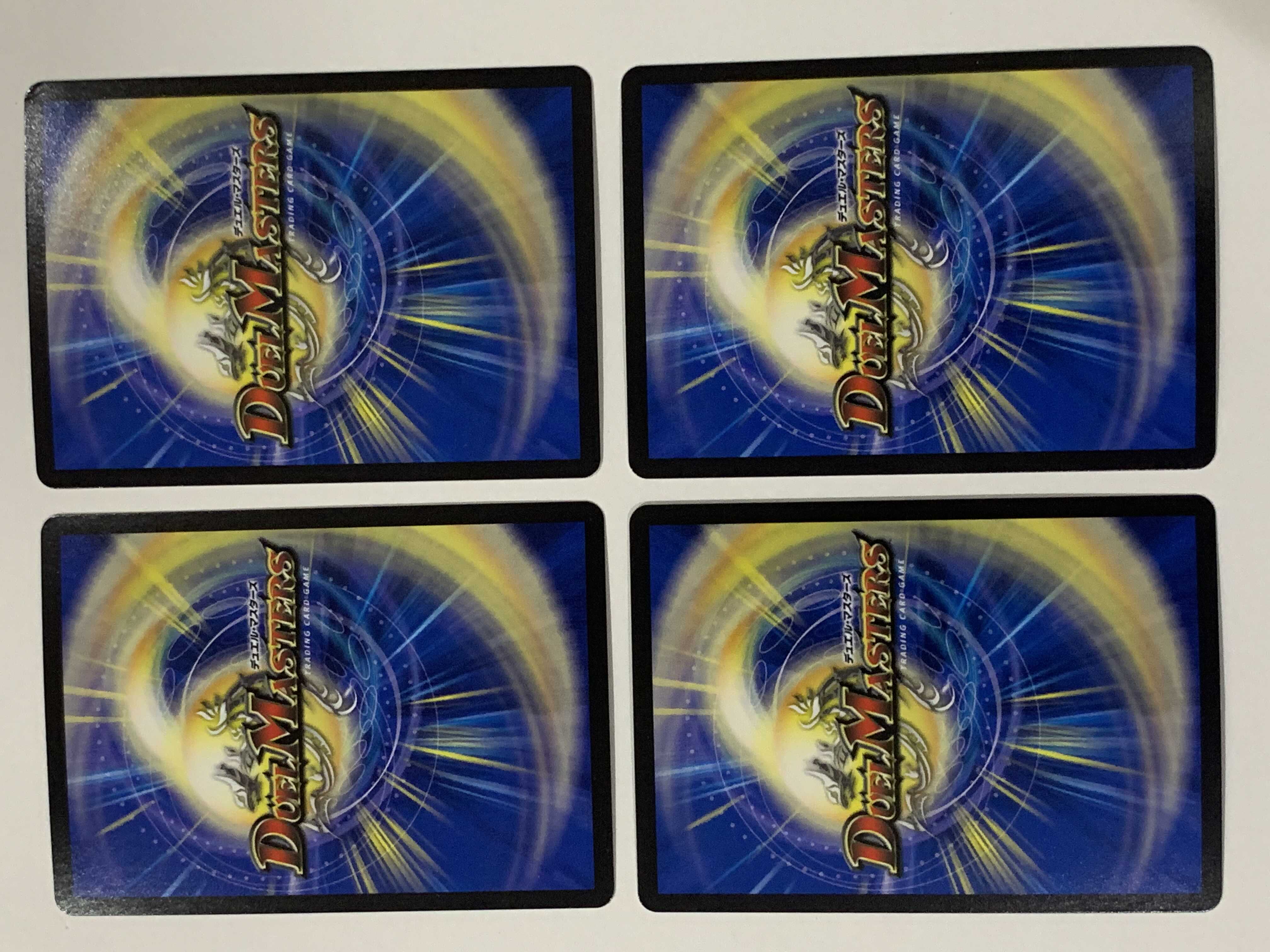 灰燼と天門の儀式(ヘブニアッシュ・サイン)4枚