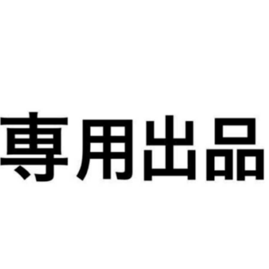 禁断竜王 Vol-Val-8