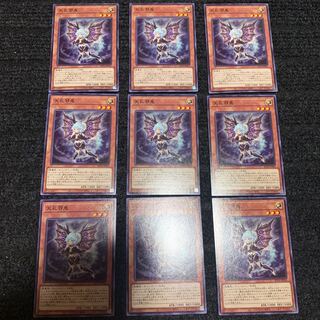 天孔邪鬼 ノーマル