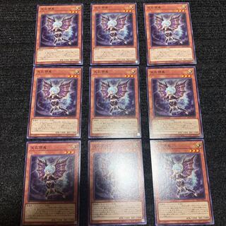 天孔邪鬼 ノーマル