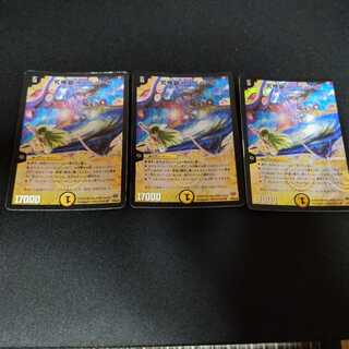 究極銀河ユニバース