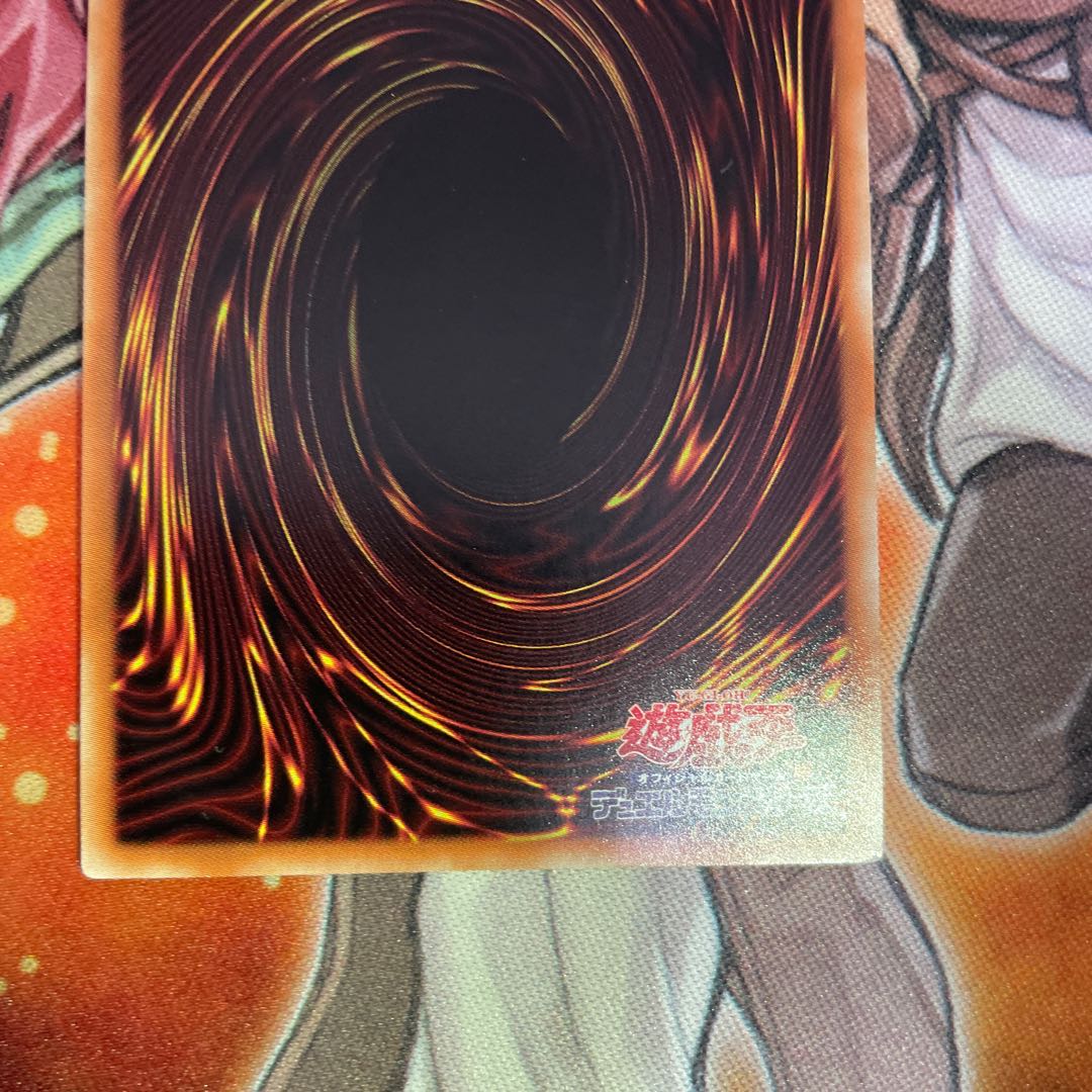 召喚師アレイスター 20thシークレットレア