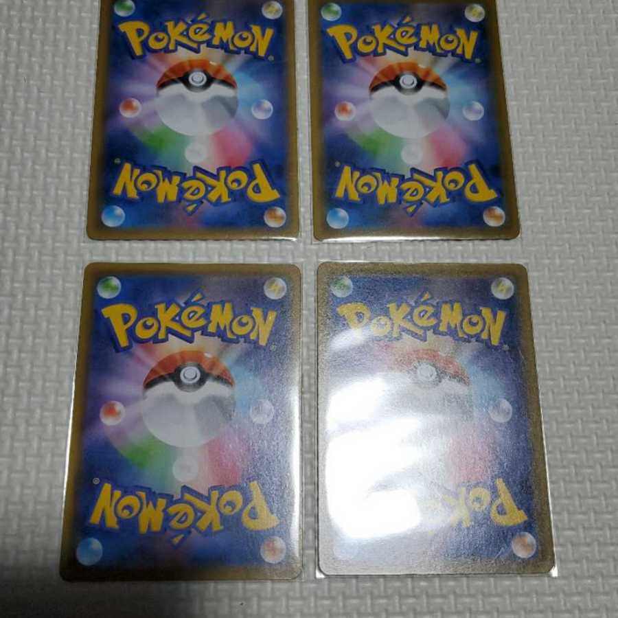 オーロラ・スパイラルエネルギー