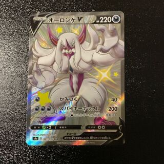 オーロンゲV SSR