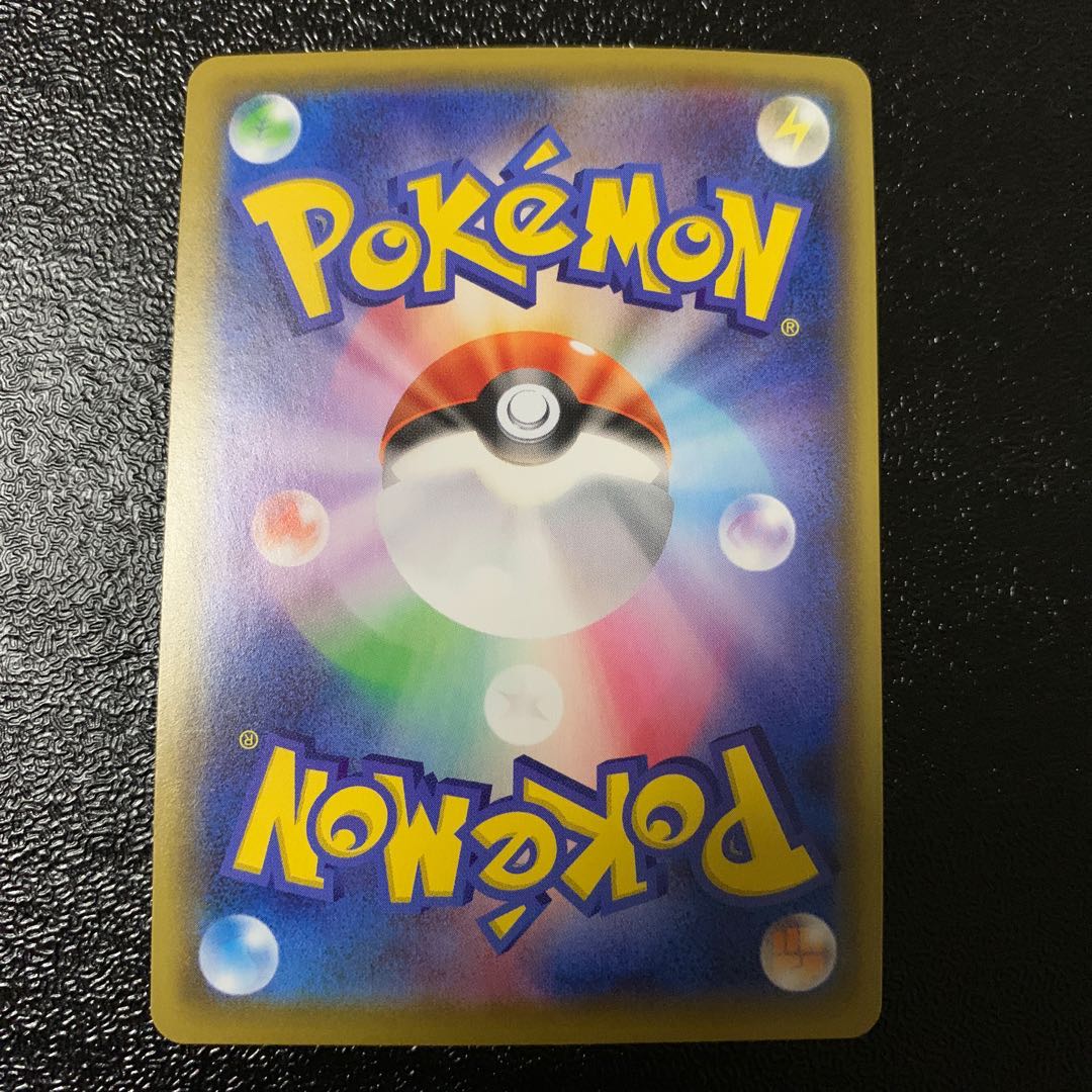 オーロンゲV SSR