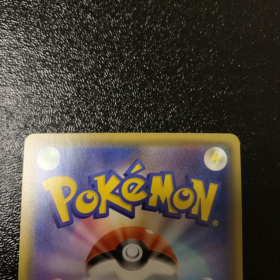 オーロンゲV SSR