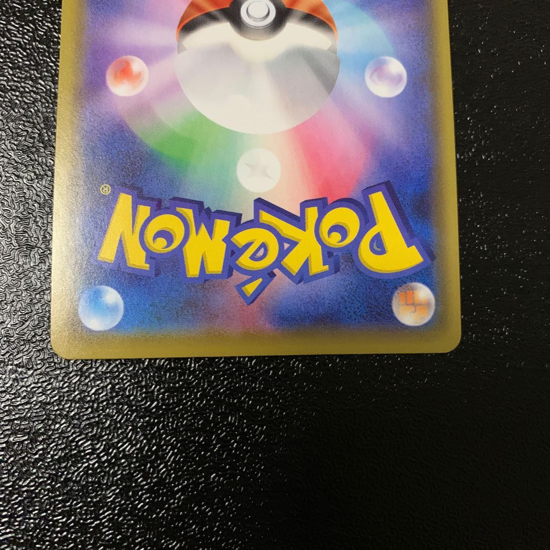 オーロンゲV SSR