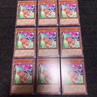 驚楽園の大使 ＜Bufo＞ ノーマル