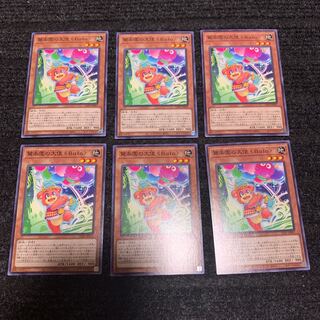 驚楽園の大使 ＜Bufo＞ ノーマル