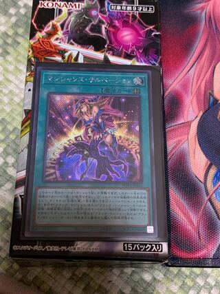 マジシャンズ・サルベーション シークレットレア