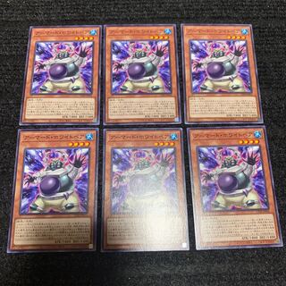 アーマード・ホワイトベア