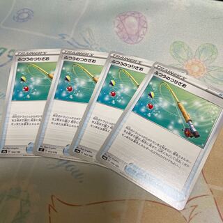 ふつうのつりざお　4枚セット