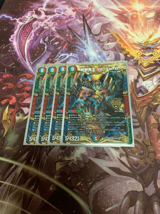 Forbidden Dragon King Vol-Val-84 sheets