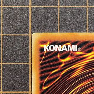 万物創世龍 トリシューラ EUスターライト