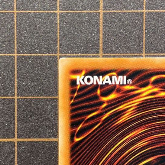 万物創世龍 トリシューラ EUスターライト