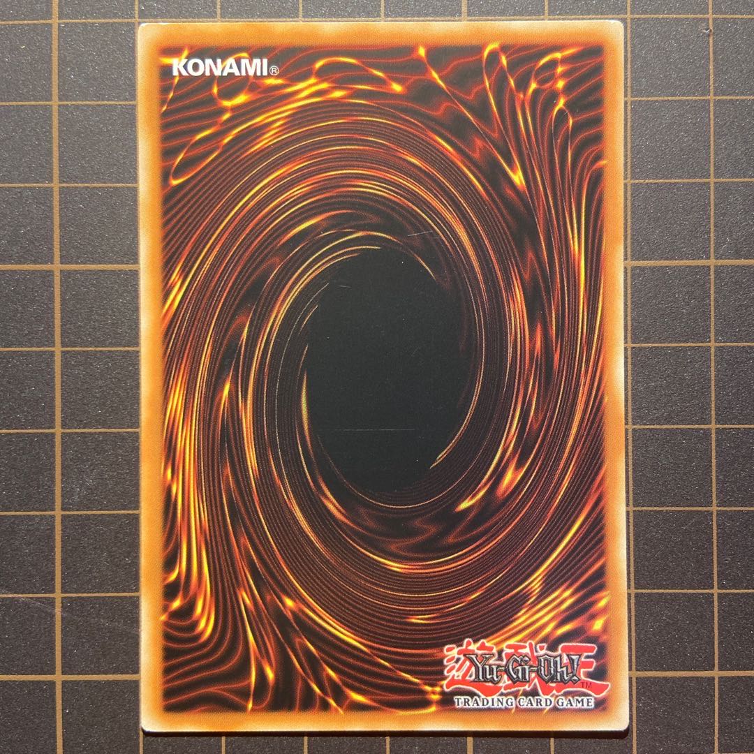 万物創世龍 トリシューラ EUスターライト