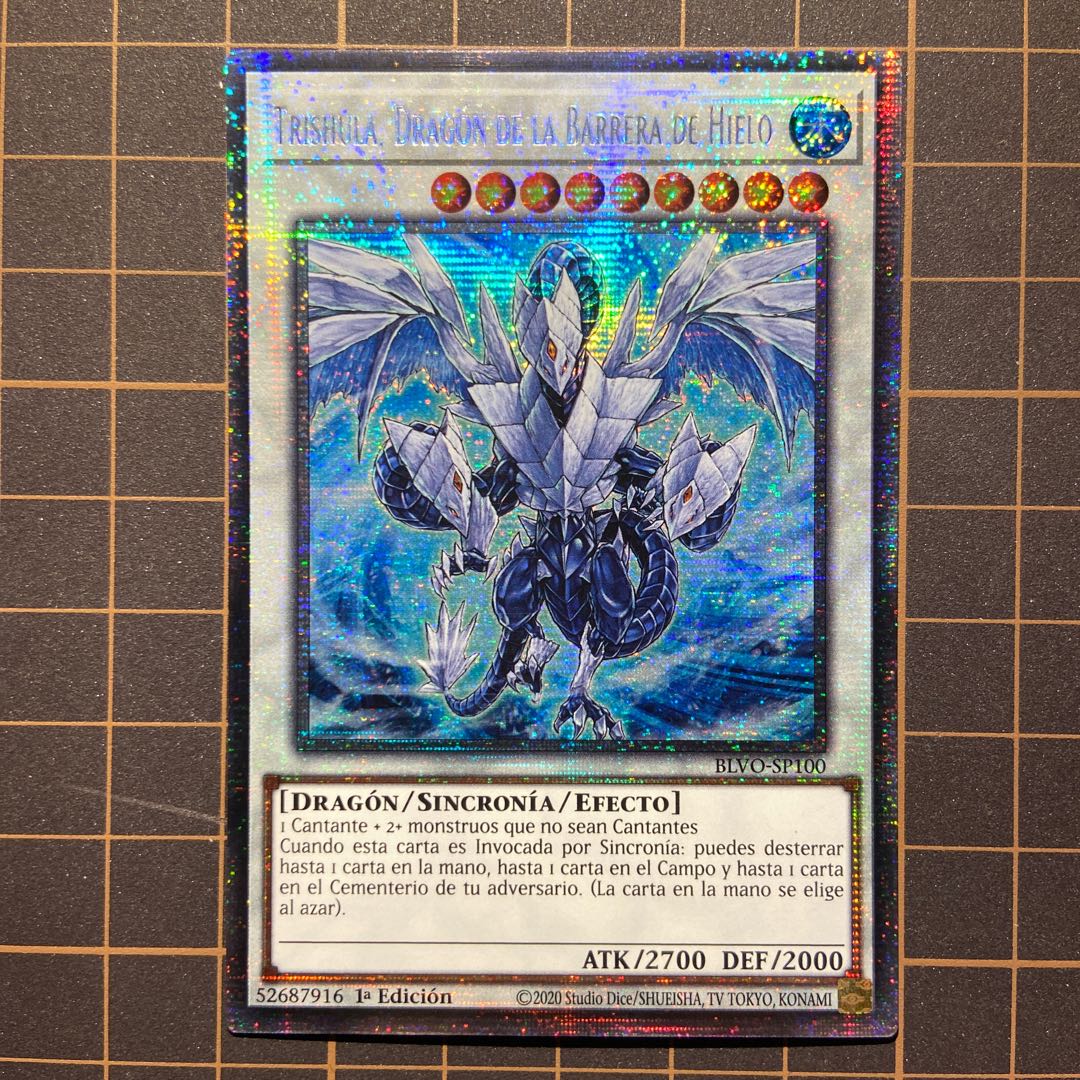 希少】遊戯王 万物創世龍 スペイン版 （EU）（遊戯王 - 遊戯王