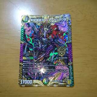 Zero Hell Connection King Romano Gurira 0