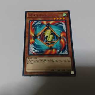 SRメンコート　単品　送料無料　まとめ買いでさらにお得