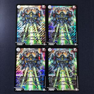 ガンバトラーG7 4枚