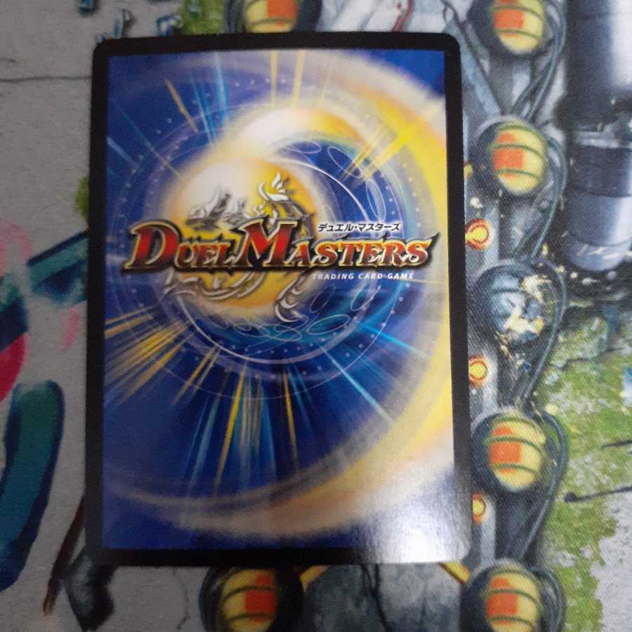 ボルシャック・クロス・NEX|ボルシャック英雄譚 SR 初期