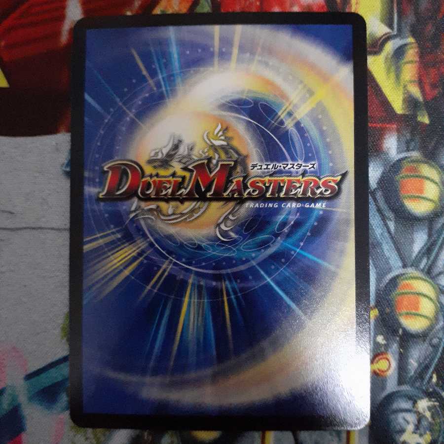 斬隠蒼頭龍バイケン SR E3 秘