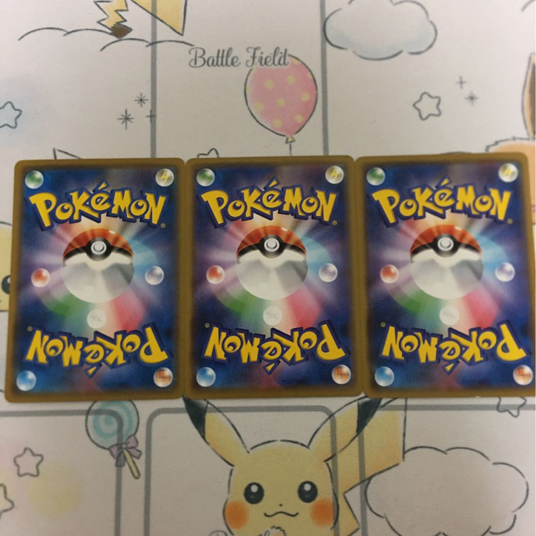 化石発掘マップ３枚セット