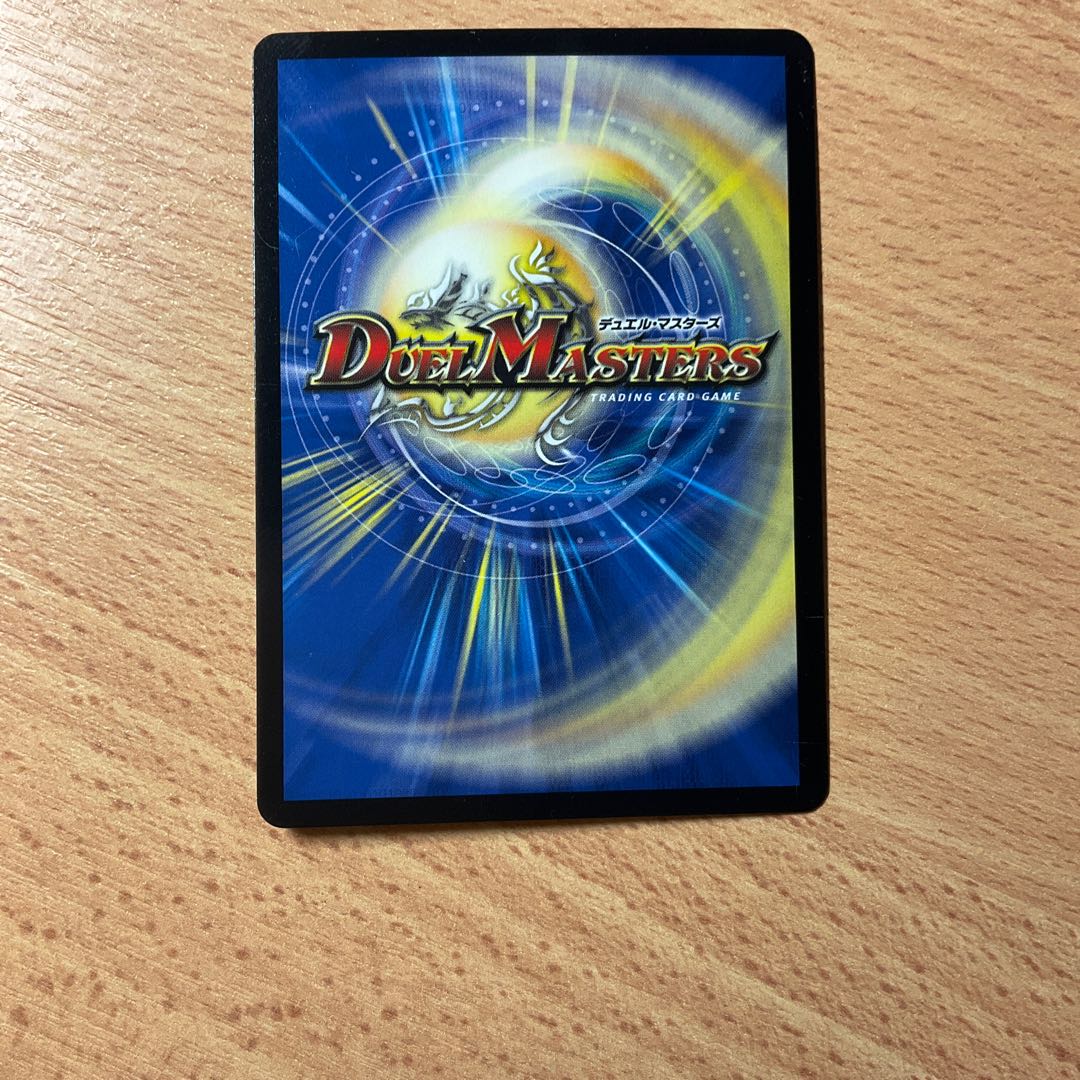 燃えるデット・ソード