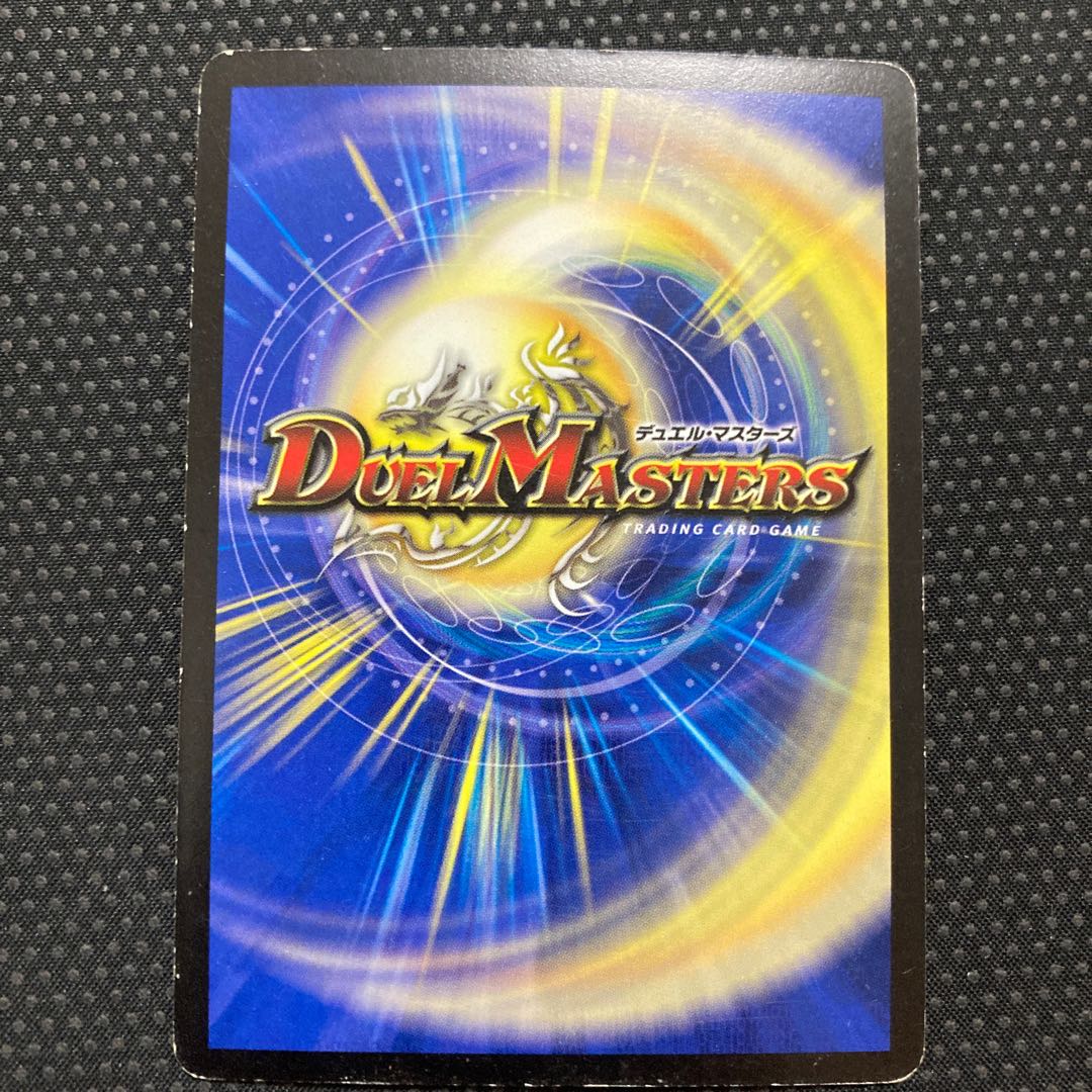 Dark Hydra, the King of Evil Stars SR