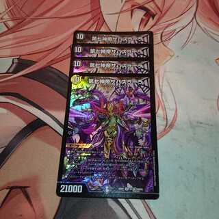 第七神帝サハスラーラ