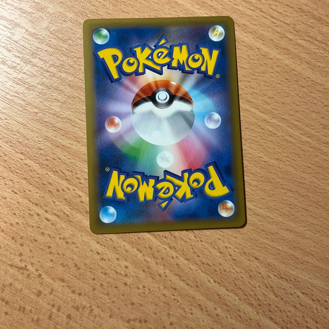 Hikaru Lugia Beautiful