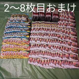 デュエマ王来篇 277パック未開封＋おまけ付き