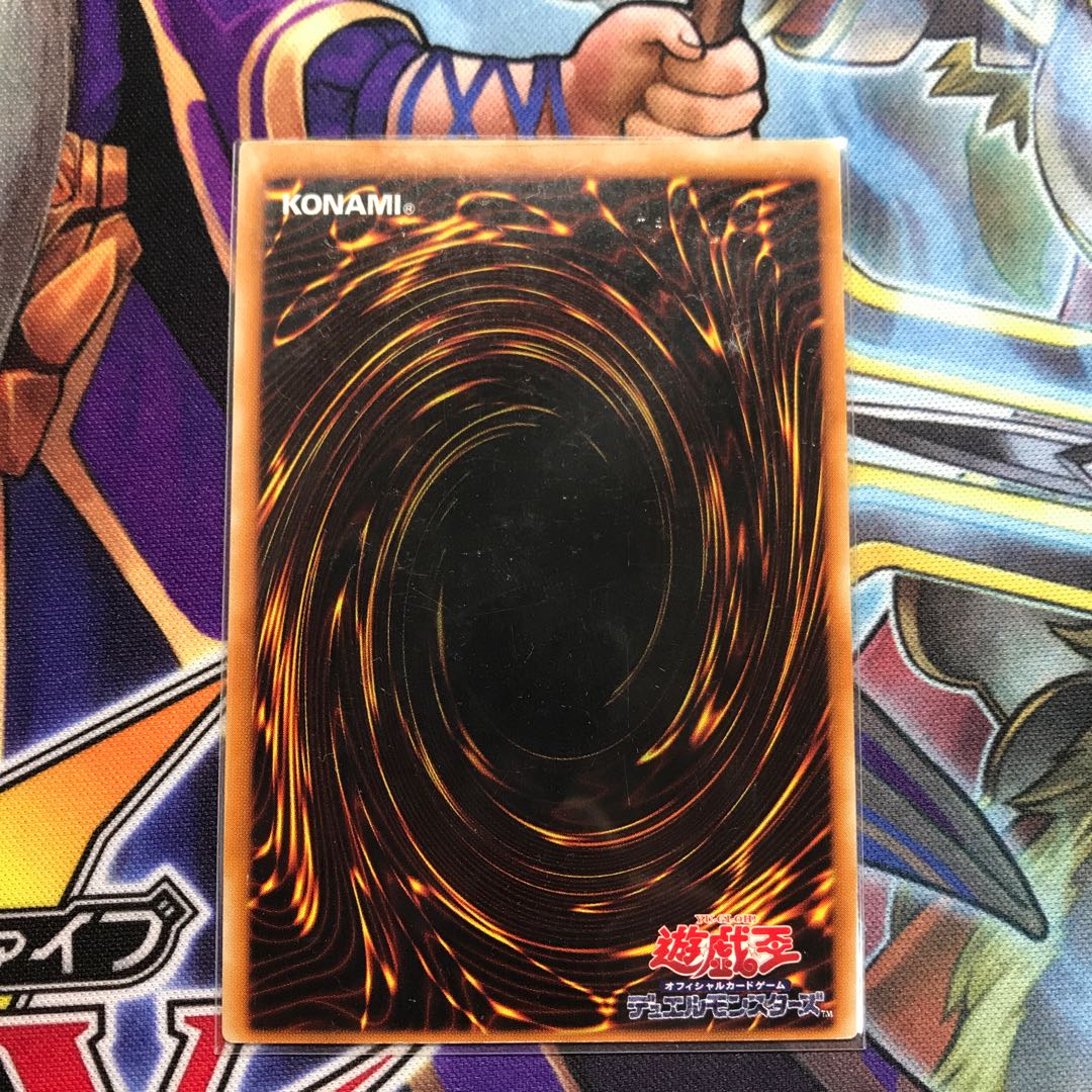 遊戯王 人造人間サイコショッカー シークレット