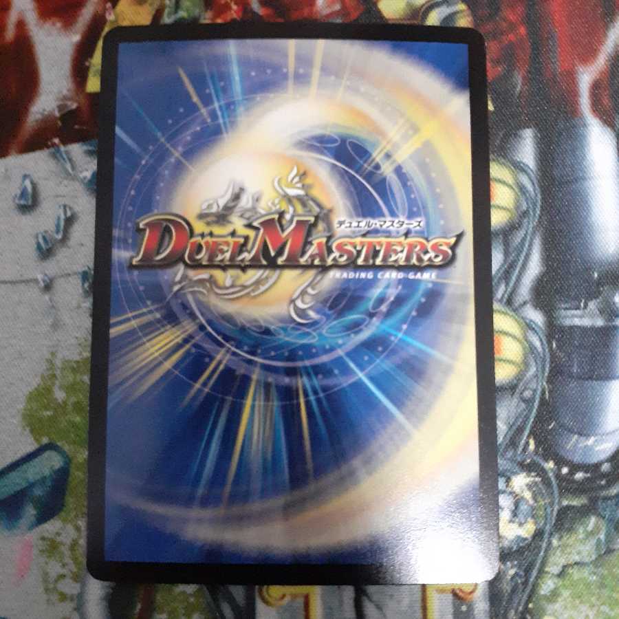 デビル・ドレーン R-foil