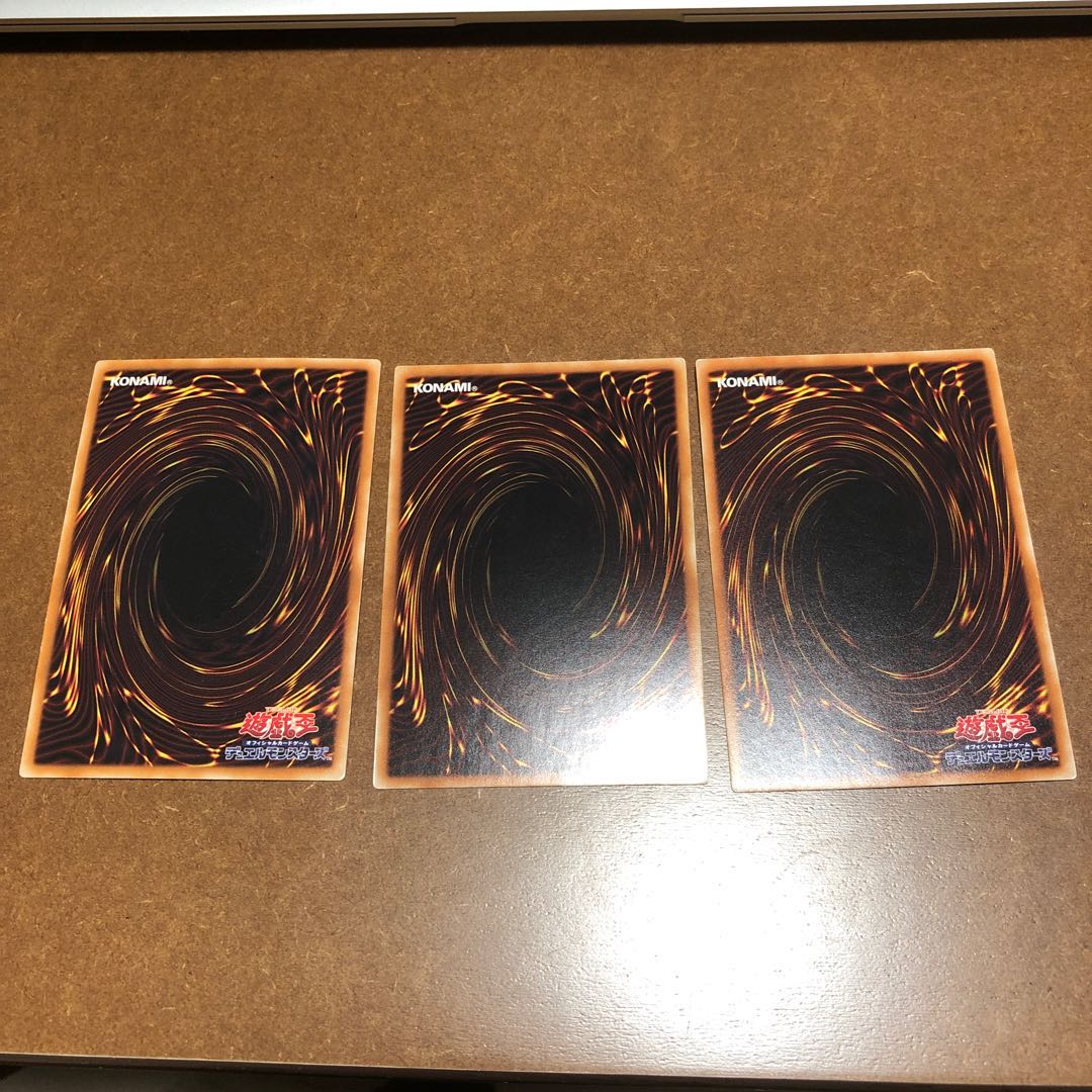 幻影騎士団サイレントブーツ スーパーレア2枚、ノーマル1枚