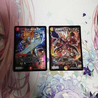 シンガイギンガ＆カツキングJr.