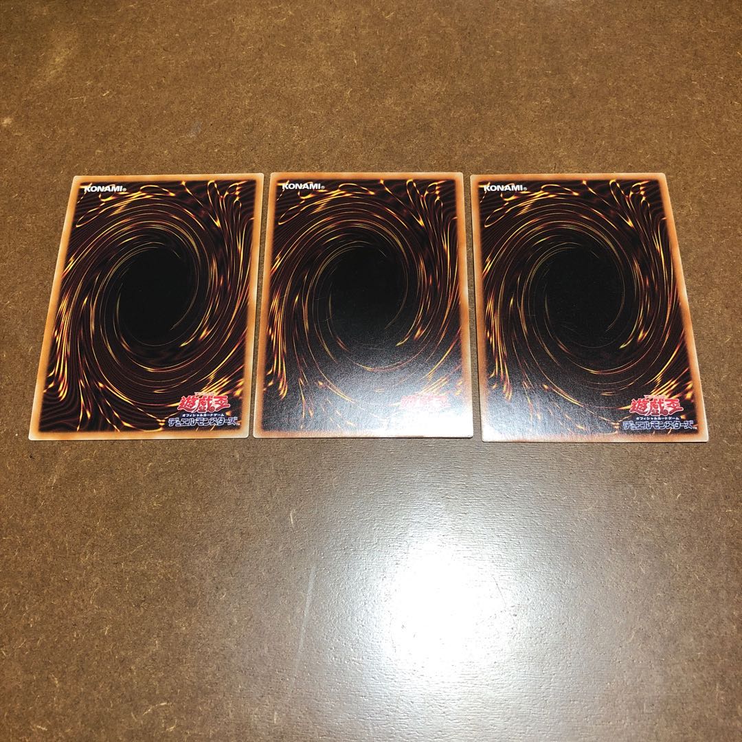 マジシャンズ・ソウルズ スーパーレア3枚セット