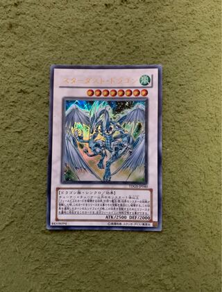 スターダストドラゴン 初期ウルトラ 1枚の通販 ポン@即購入歓迎