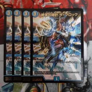 終末の時計 ザ・クロック R-foil　4枚