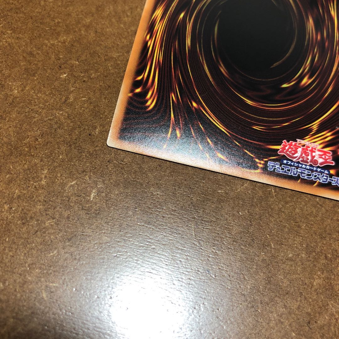 天威の龍鬼神 20thシークレットレア