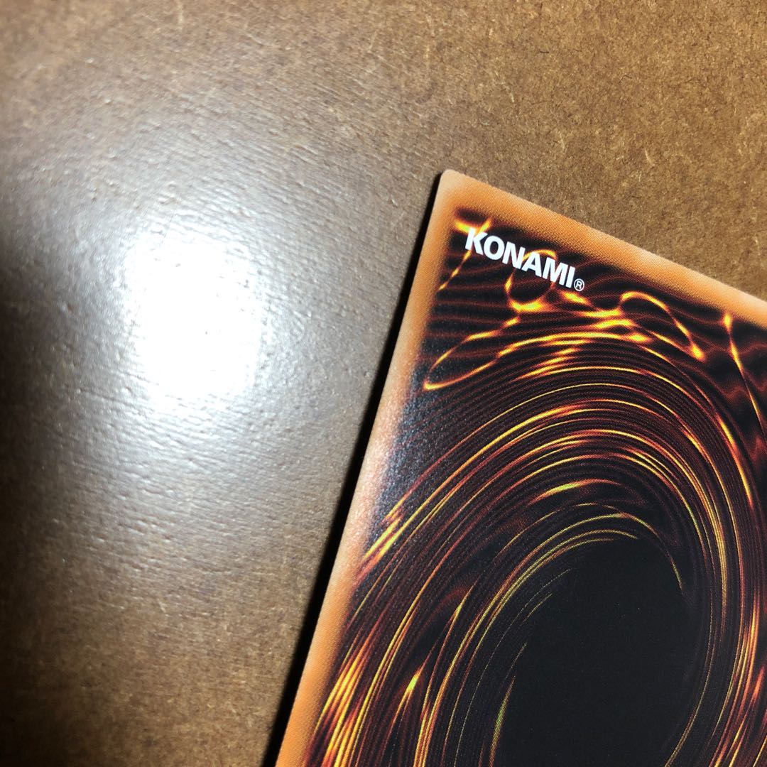 天威の龍鬼神 20thシークレットレア