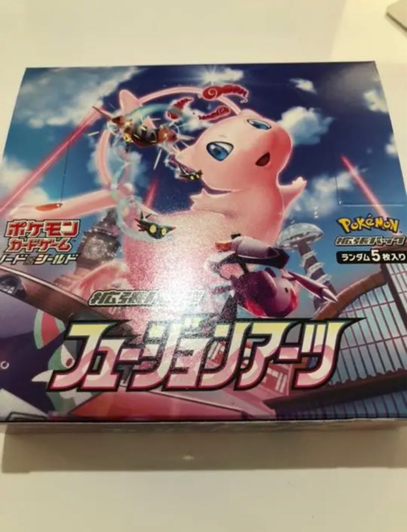 フュージョンアーツ　シュリンクなし