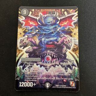 [Lowest price] "Mastermind"