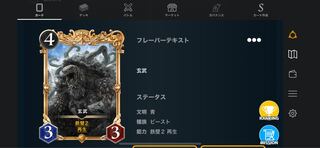 青 GOLD 玄武 2枚ともプレミア化済セット