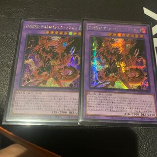 Destiny HERO - Destroyer Phoenix Enforcer Secret Rare